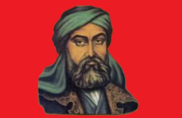 İmam Muhammed Bakır